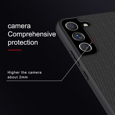 Защитный чехол NILLKIN Textured Hybrid для Samsung Galaxy S22 Plus - Black