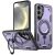 Защитный чехол UniCase Lander Armor для Samsung Galaxy S24 FE (S721) - Purple