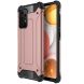 Защитный чехол UniCase Rugged Guard для Samsung Galaxy A72 (А725) - Rose Gold. Фото 1 из 10