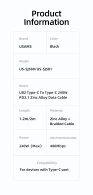Кабель USAMS US-SJ580 Type-C to Type-C (240W, 1.2m) - Black