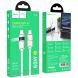 Кабель Hoco U137 Type-C to Type-C (60W, 3A, 1.2m) - White