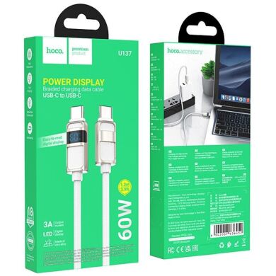 Кабель Hoco U137 Type-C to Type-C (60W, 3A, 1.2m) - White
