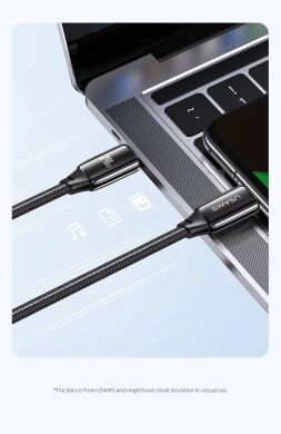 Кабель USAMS US-SJ580 Type-C to Type-C (240W, 1.2m) - Black