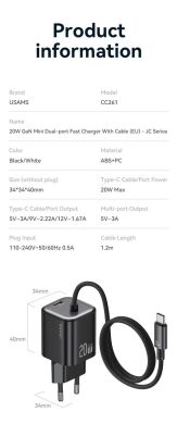 Сетевое зарядное устройство USAMS US-CC261 GaN 20W (Type-C) + кабель Type-C - Black