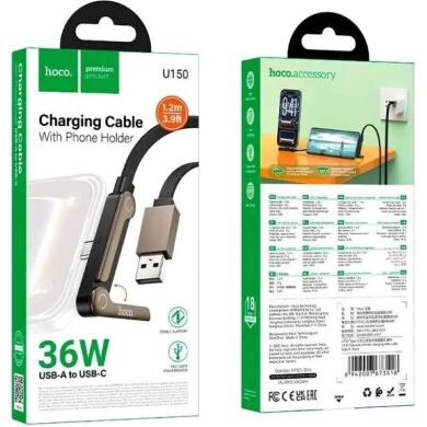 Кабель Hoco U150 USB to Type-C 36W (3A, 1.2m) - Black