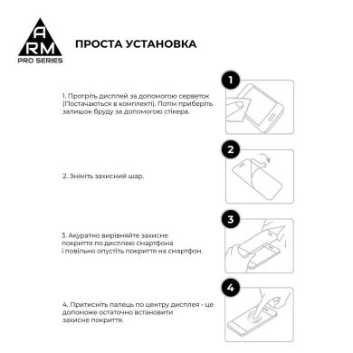 Защитное стекло ArmorStandart Pro 5D для Samsung Galaxy A07 (A075) - Black