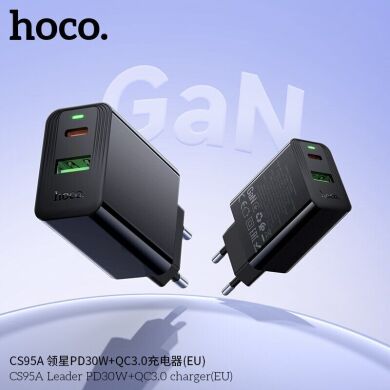 Мережевий зарядний пристрій Hoco CS95A PD30W + QC3.0 + кабель Type-C to Type-C - Black