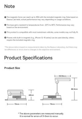 Автомобильный держатель с функцией беспроводной зарядки Baseus PrimeTrip VC2 Flex Pro (C0013F01) - Black