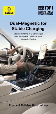 Автомобільний зарядний пристрій Baseus PrimeTrip VR2 45W 1C + кабель Type-C (C02069) - Cosmic Black