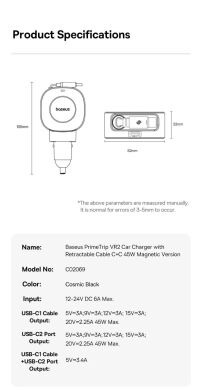 Автомобільний зарядний пристрій Baseus PrimeTrip VR2 45W 1C + кабель Type-C (C02069) - Cosmic Black