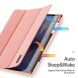 Чехол DUX DUCIS Domo Series для Samsung Galaxy Tab S9 Plus (X810/816) - Pink. Фото 8 из 12