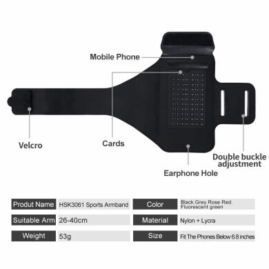 Чехол на руку HAISSKY HSK3061 FitRun Touch - Black