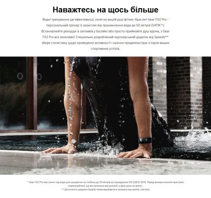 Фитнес-браслет Samsung Gear Fit 2 Pro L (SM-R365NZKASEK) - Black