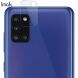 Комплект захисних стекол на камеру IMAK Camera Lens Protector для Samsung Galaxy A31 (A315) -