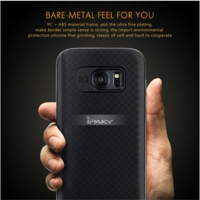 Защитная накладка IPAKY Hybrid Cover для Samsung Galaxy S7 (G930) - Gold