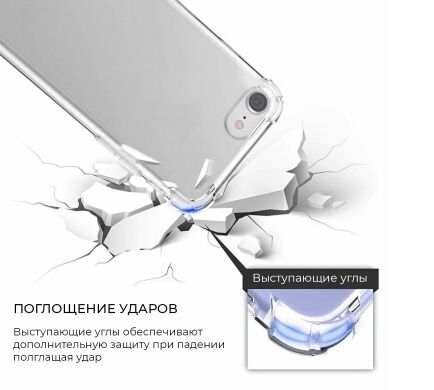 Силиконовый (TPU) чехол ArmorStandart Air Force для Samsung Galaxy S20 FE (G780) - Transparent