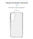 Силіконовий (TPU) чохол ArmorStandart Air Series для Samsung Galaxy A55 (A556) - Transparent