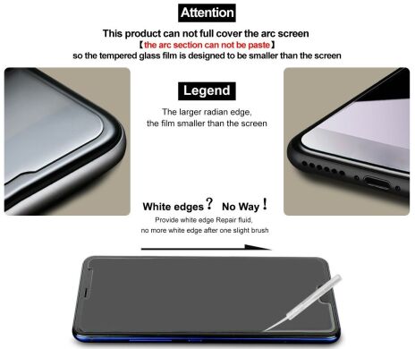 Защитное стекло IMAK H Install Screen Guard для Samsung Galaxy S24 FE (S721)