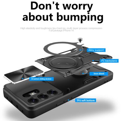 Захисний чохол Deexe Magnetic Space для Samsung Galaxy S26 Ultra - Red