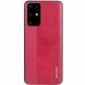 Защитный чехол G-Case Earl Series для Samsung Galaxy S20 Plus (G985) - Red. Фото 1 из 2